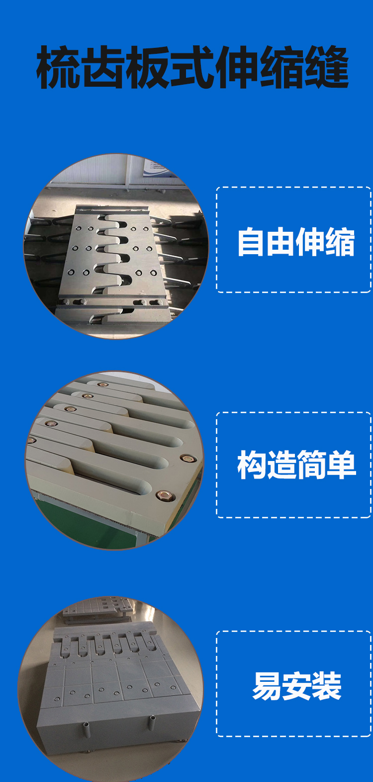 梳齿板快色视频下载APP优点.jpg