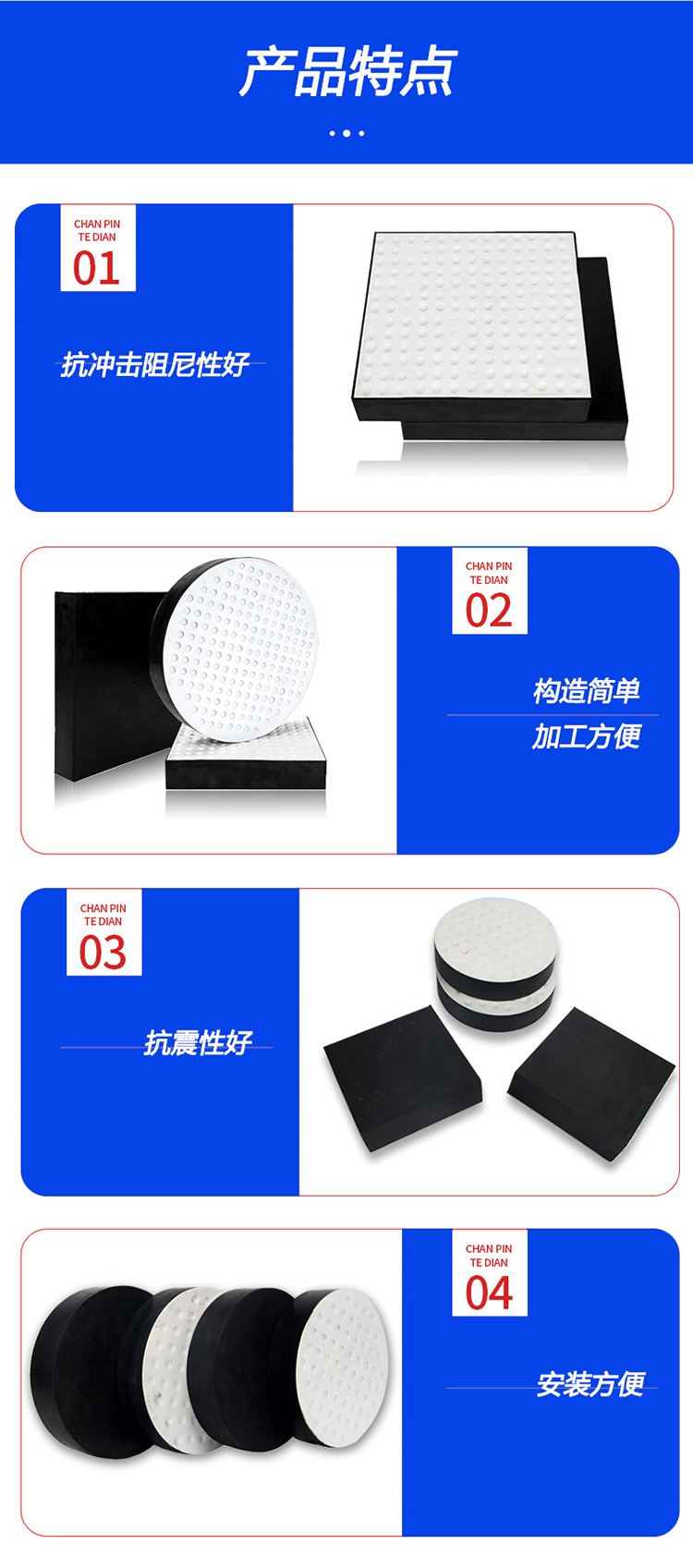 板式黄色软件快色特点.jpg