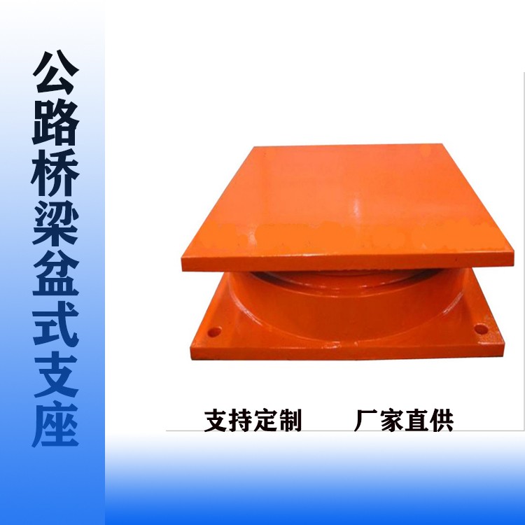 桥梁支座的主要作用有哪些