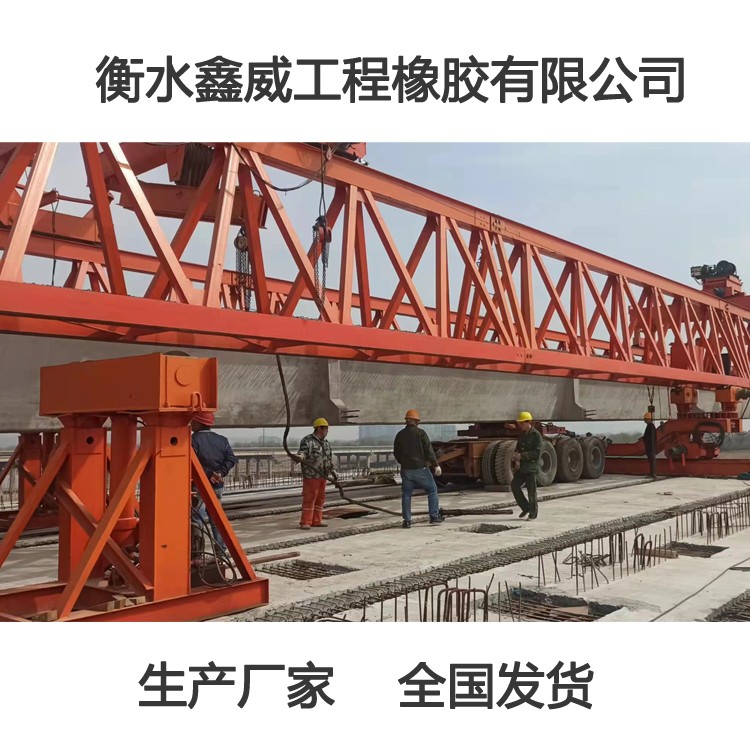 桥梁黄色软件快色供应河南驻马店项目