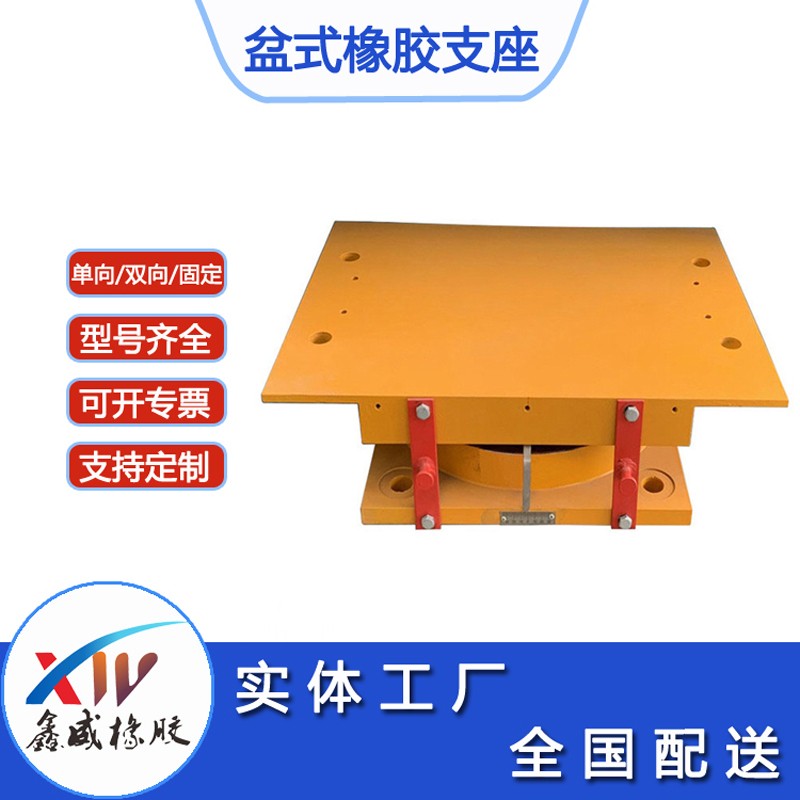 板式黄色软件快色与盆式黄色软件快色的区别
