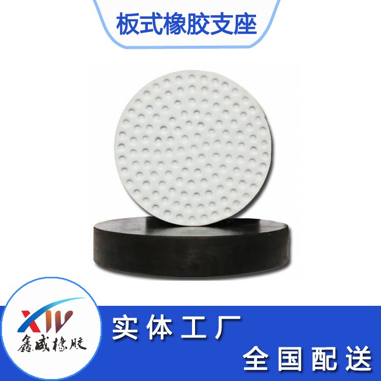 圆形板式黄色软件快色的安装