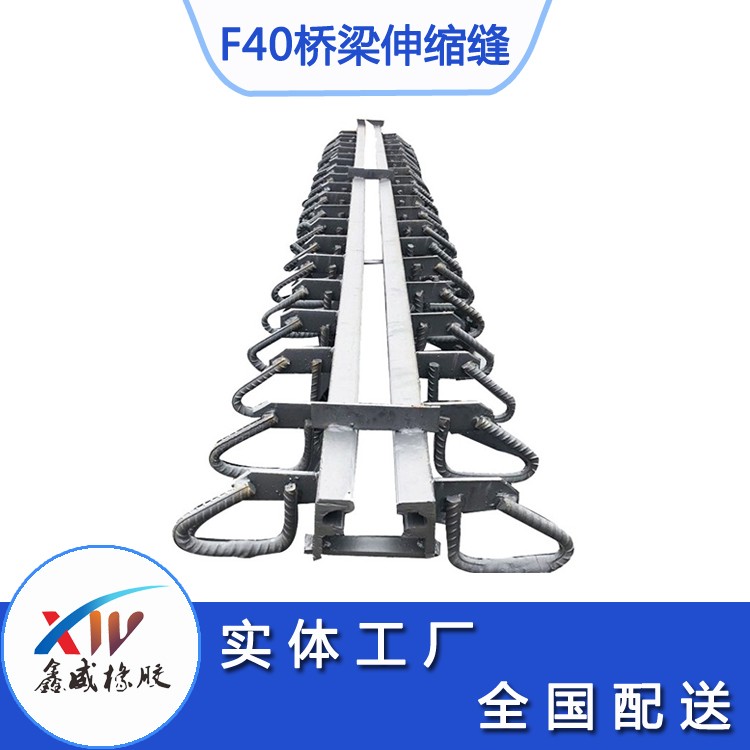 GQF-F40型桥梁快色视频下载APP介绍 