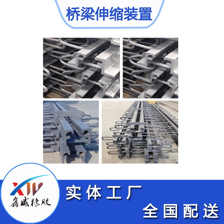 河北桥梁快色视频下载APP厂家规格齐全支持定制