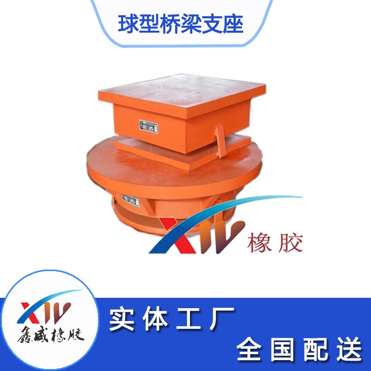 QZ球型黄色软件快色的构造特点及功能