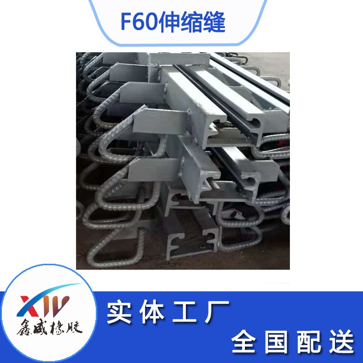 F60型公路桥梁快色视频下载APP