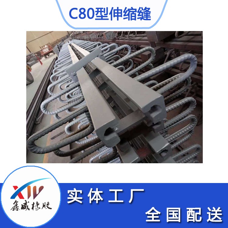 c80型桥梁快色视频下载APP