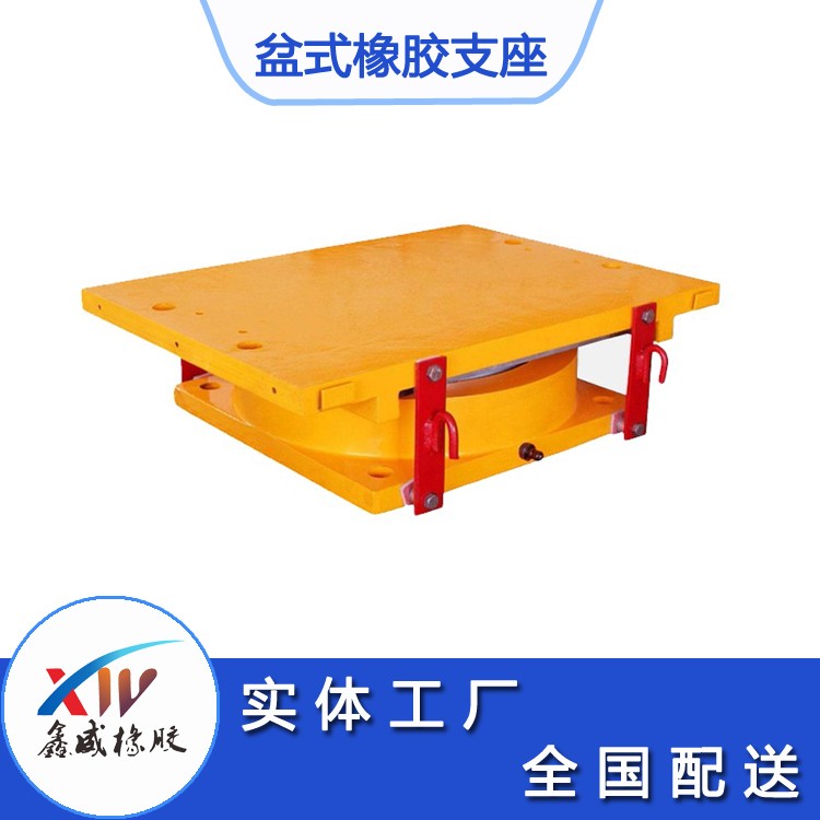  GPZ (III)盆式黄色软件快色
