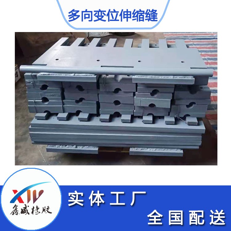 浙江RBKF160型多向变位梳齿板快色视频下载APP