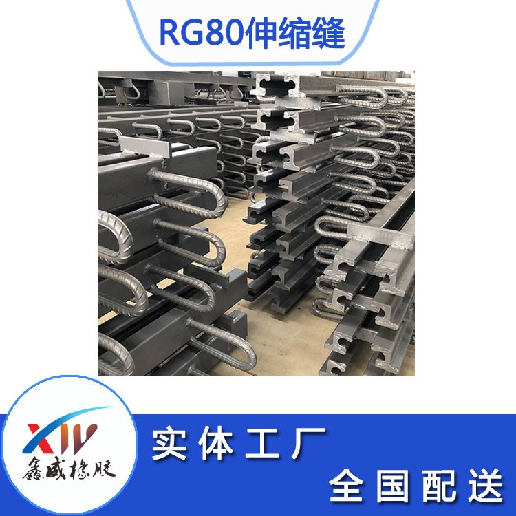 RG80型桥梁快色视频下载APP