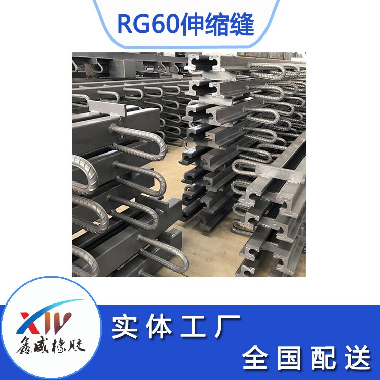 辽宁RG60型桥梁快色视频下载APP