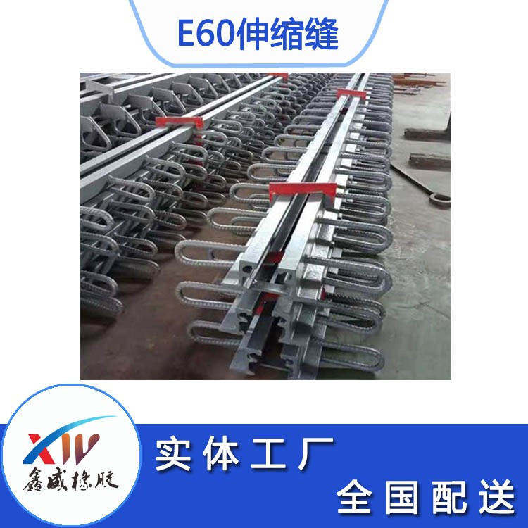 黑龙江E60型桥梁快色视频下载APP