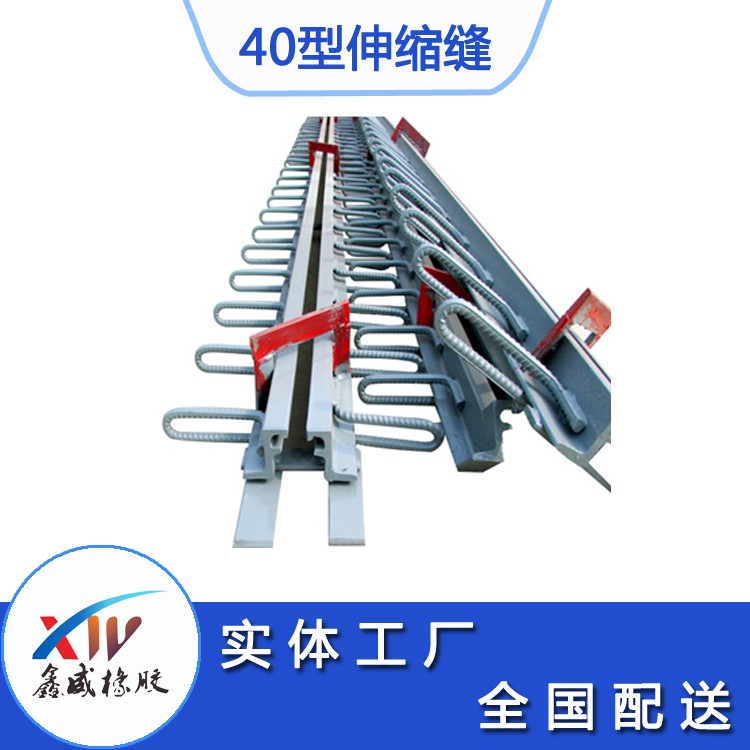 40型桥梁快色视频下载APP