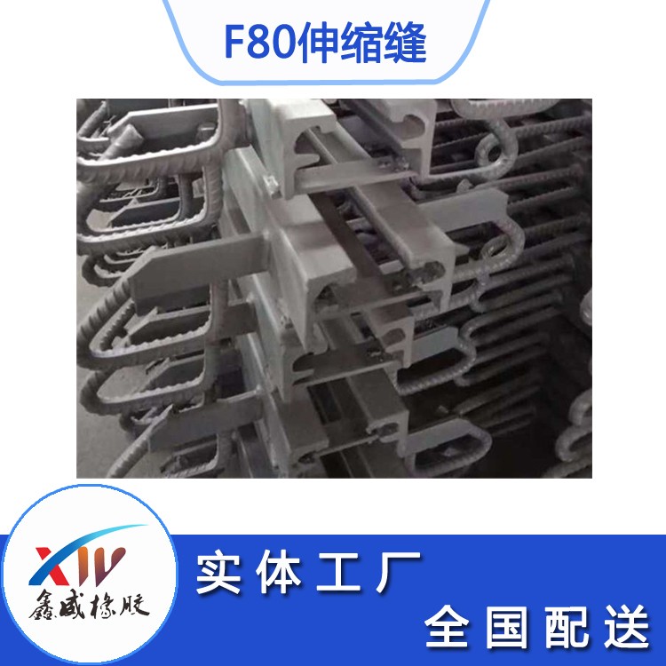 GQF-f80型桥梁快色视频下载APP