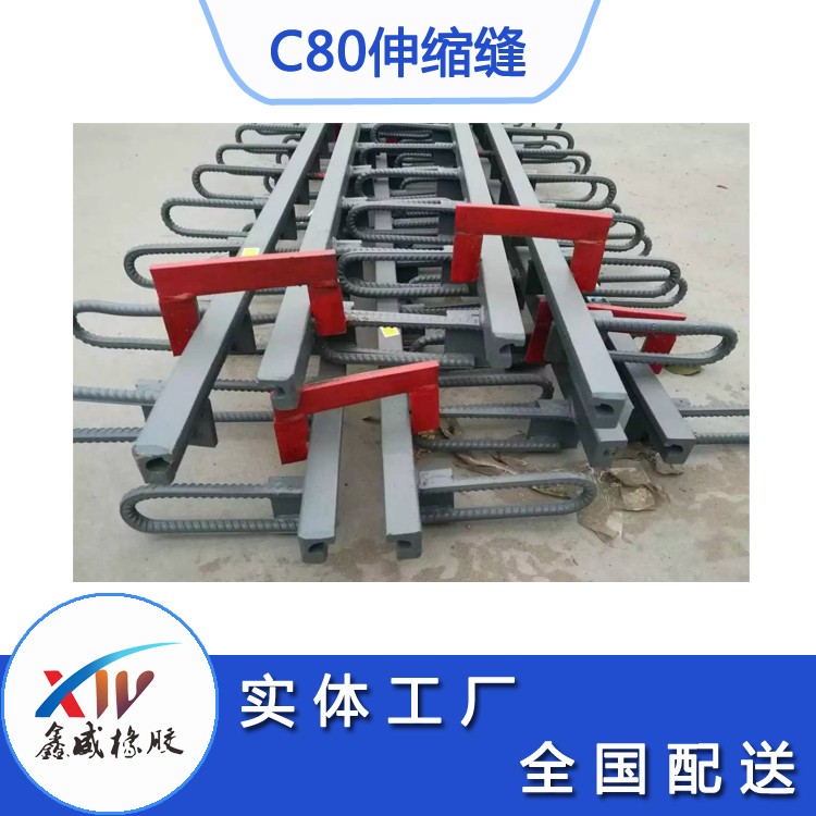 c80型公路桥梁快色视频下载APP
