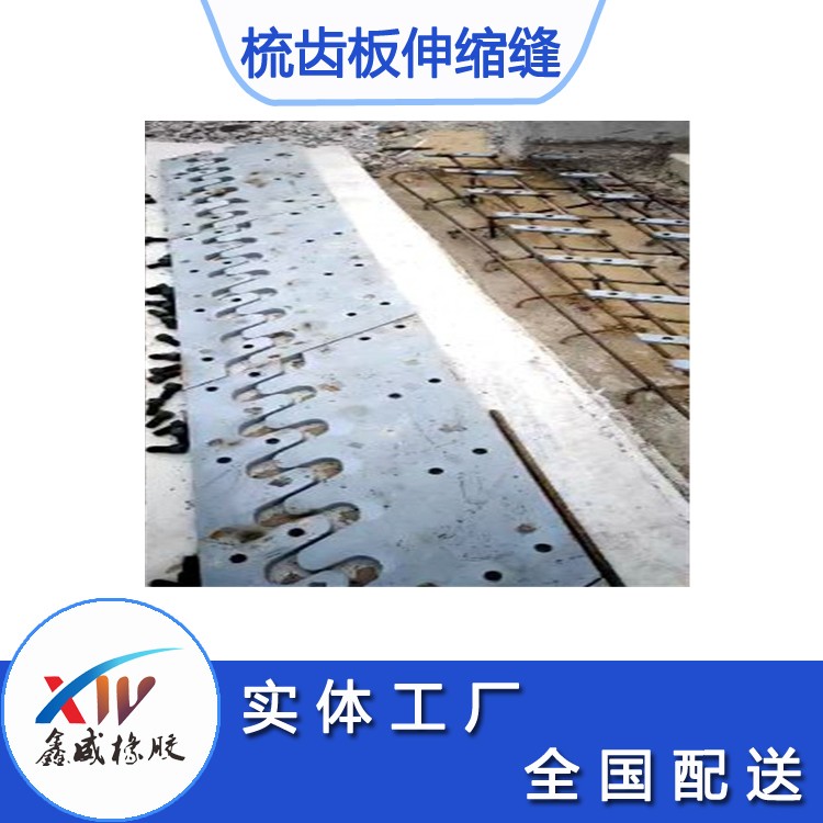SSFB梳齿板型快色视频下载APP