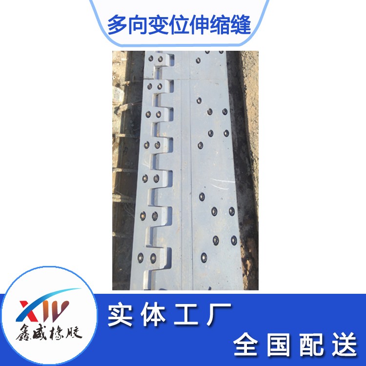 多向变位梳齿板快色视频下载APP