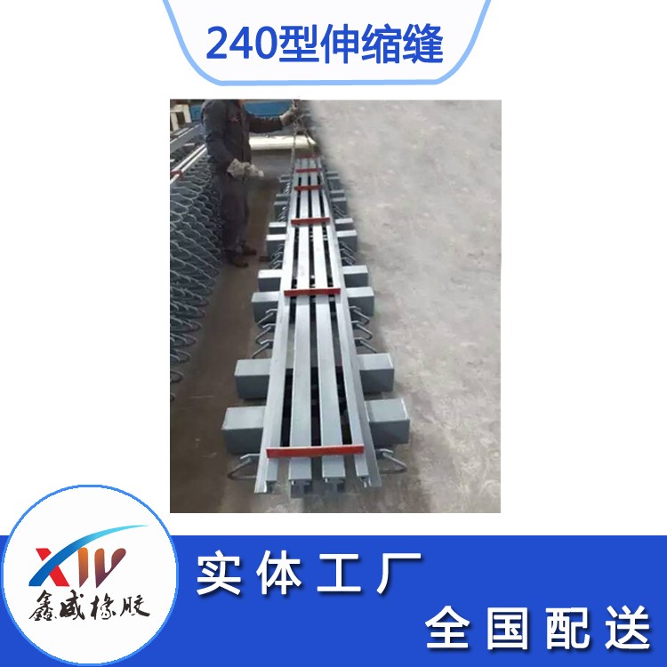 240型桥梁快色视频下载APP装置
