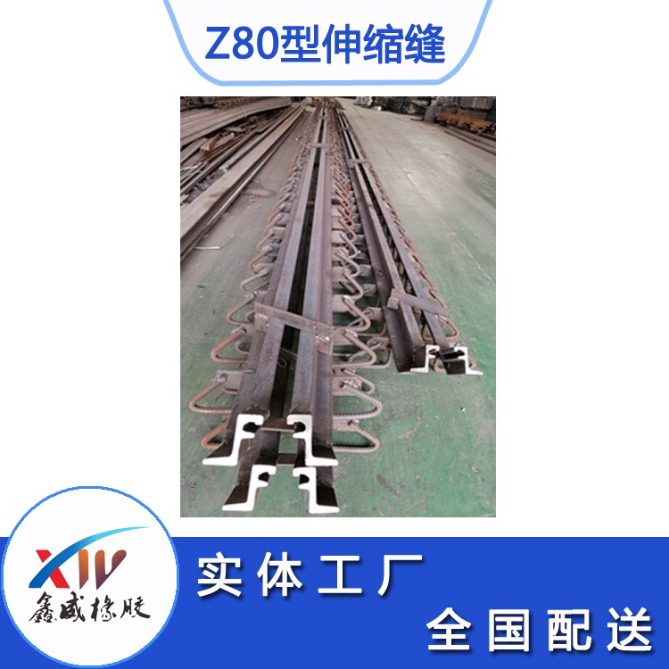 Z80型桥梁快色视频下载APP