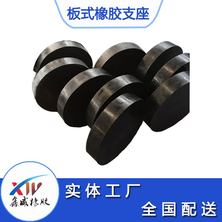 公路桥梁板式黄色软件快色